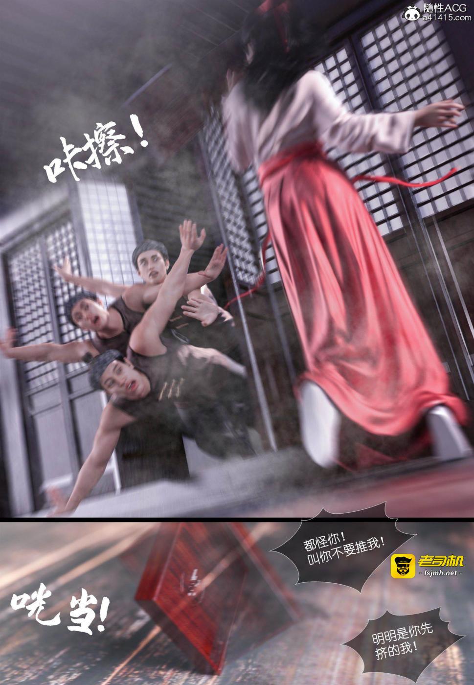 第4话 第 19 页