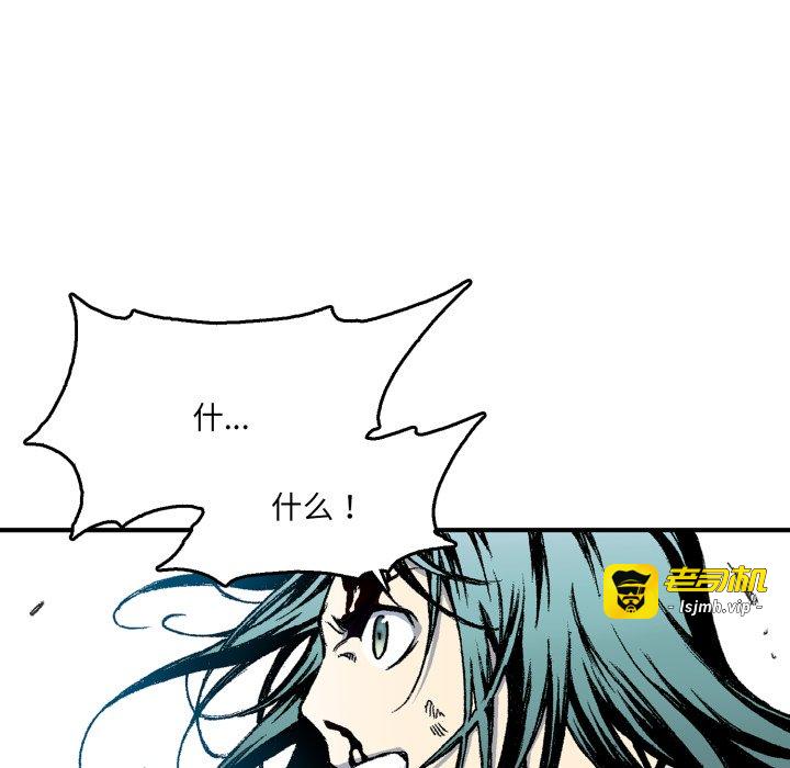 第4话 第 73 页