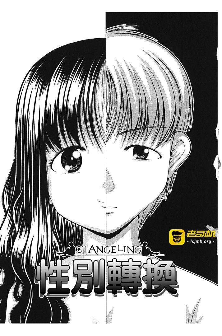 炉 第1话 - 45