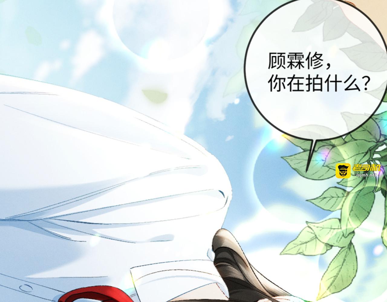 40话 我发现了那个女孩的秘密 第 123 页