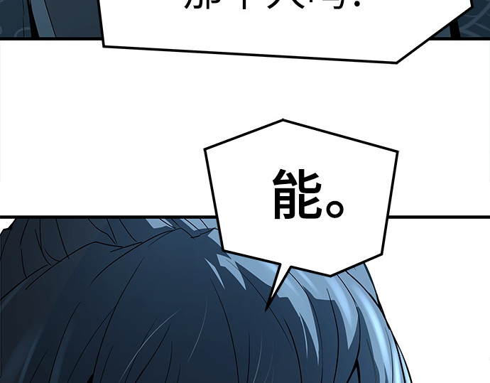 第58话 第 214 页