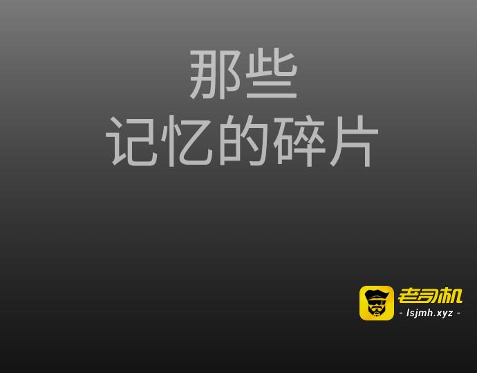 第二季 第57话 第 225 页