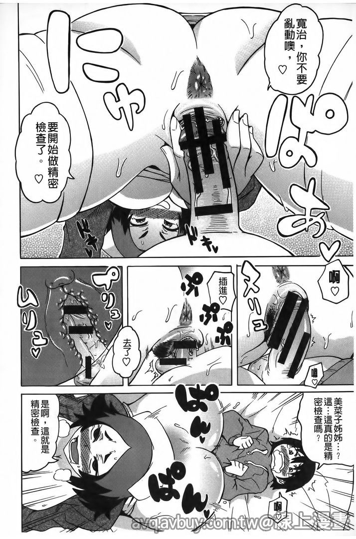 第1话 第 168 页