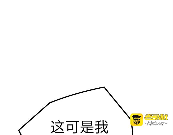 第4话 第 275 页