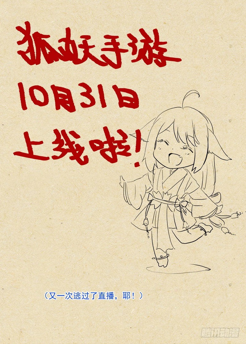 总357·王权剑纔不是…… 第 18 页