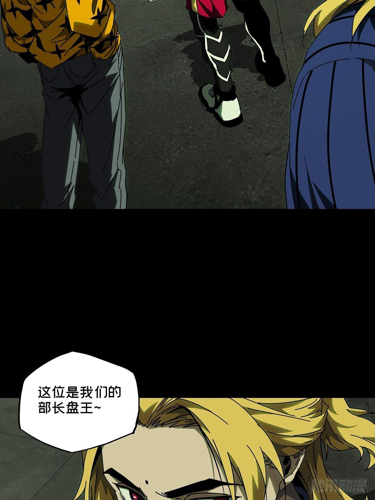 第九十六章/灵息中 第 22 页