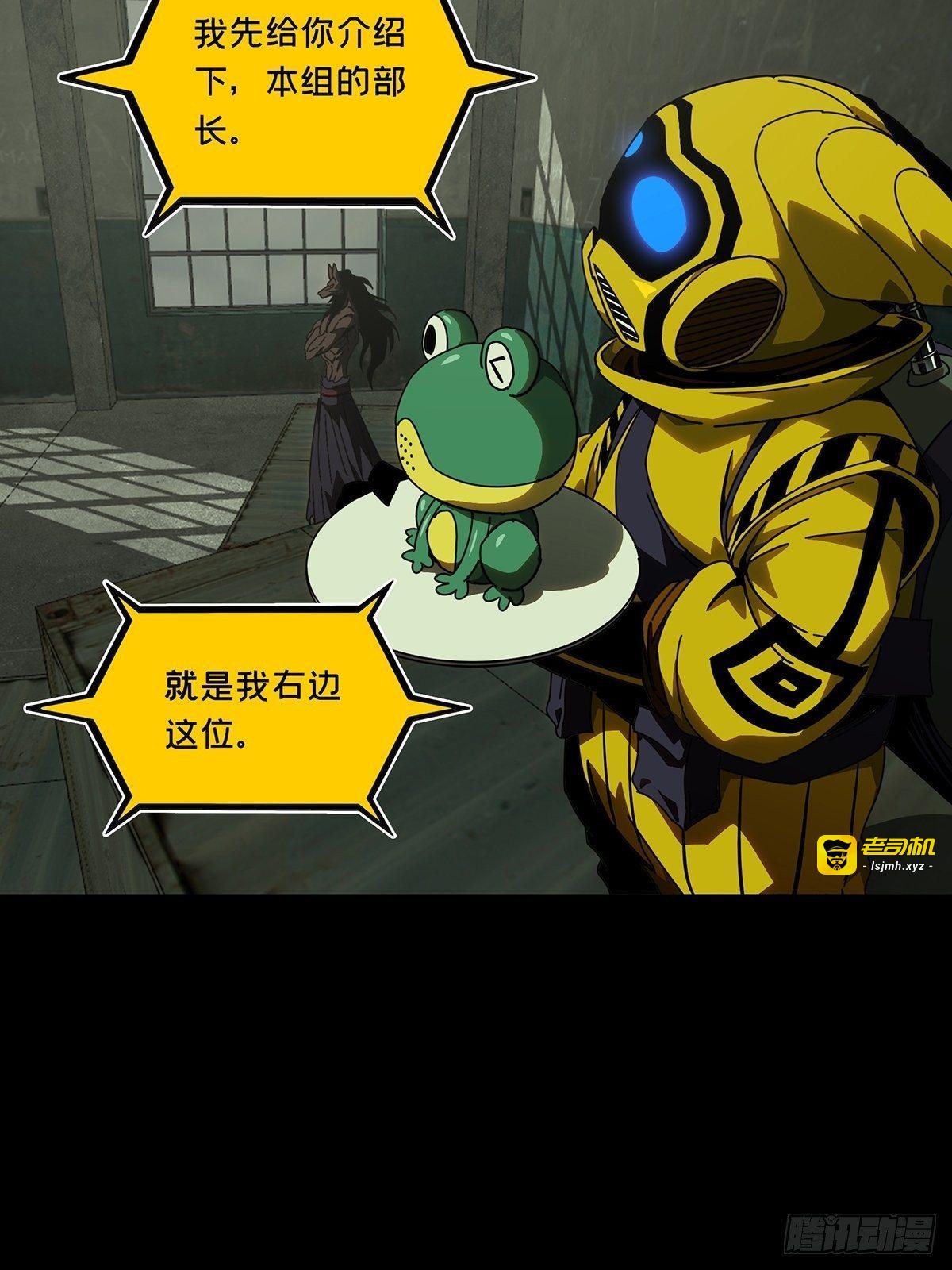 第九十一章/君上下 第 9 页