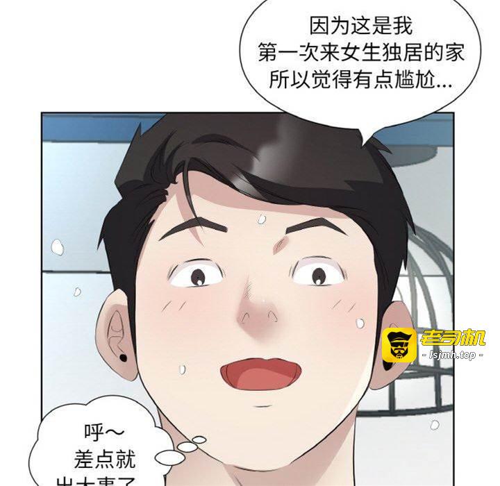 第21话 第 17 页