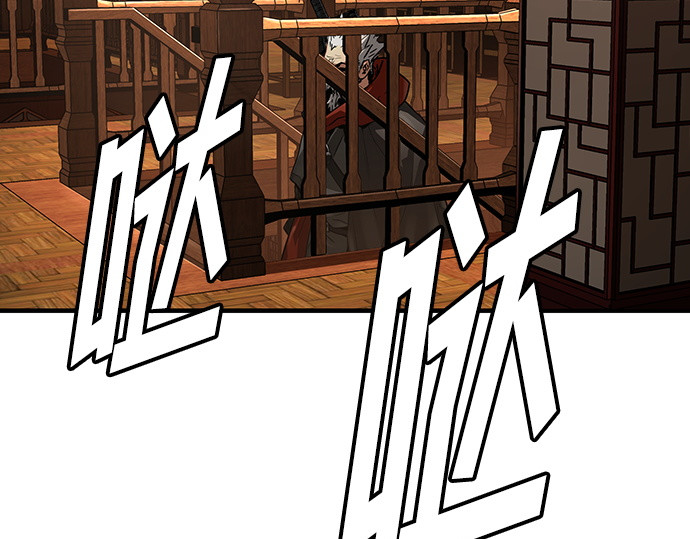第47话 第 124 页