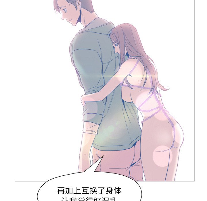第9话 第 56 页
