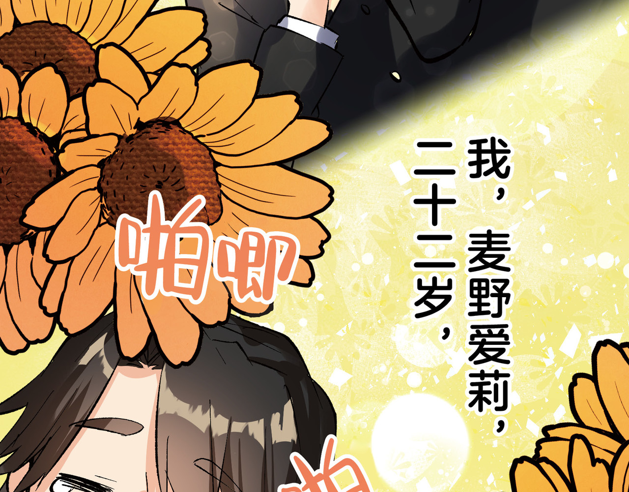 第2话 第 154 页