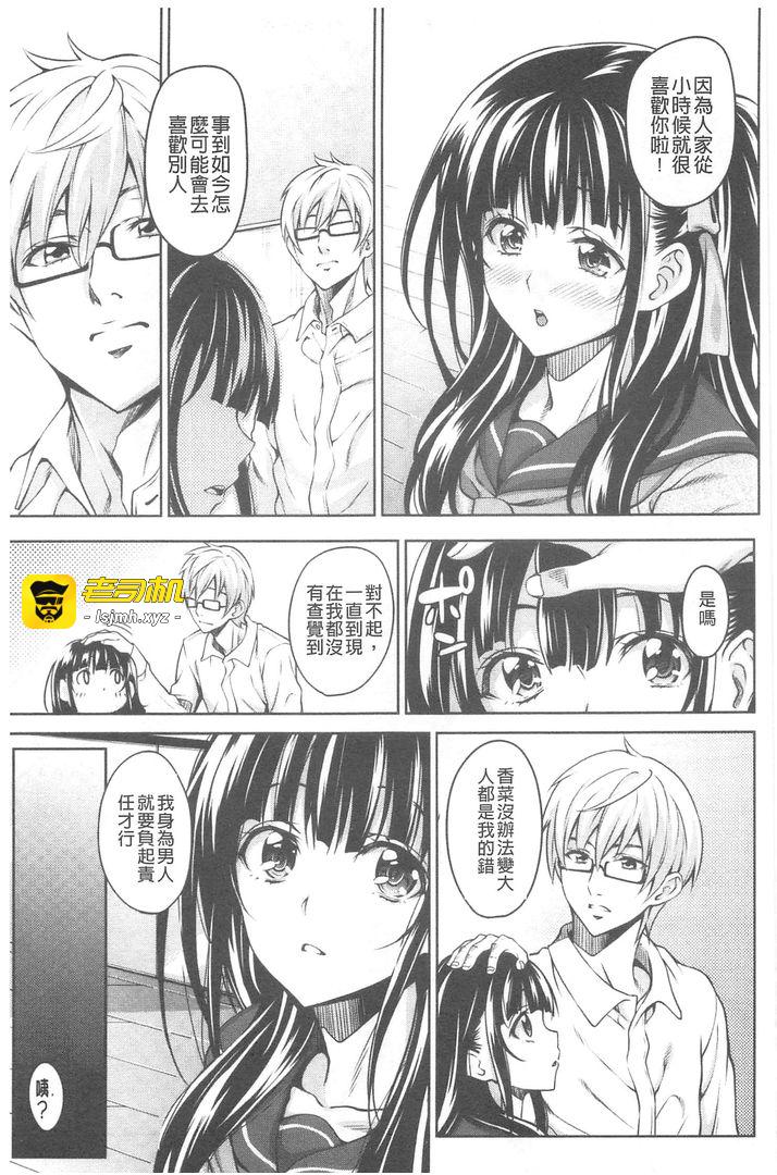 第1话 第 151 页