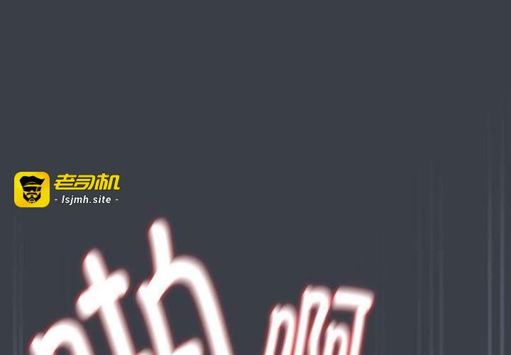 第38话 第 3 页