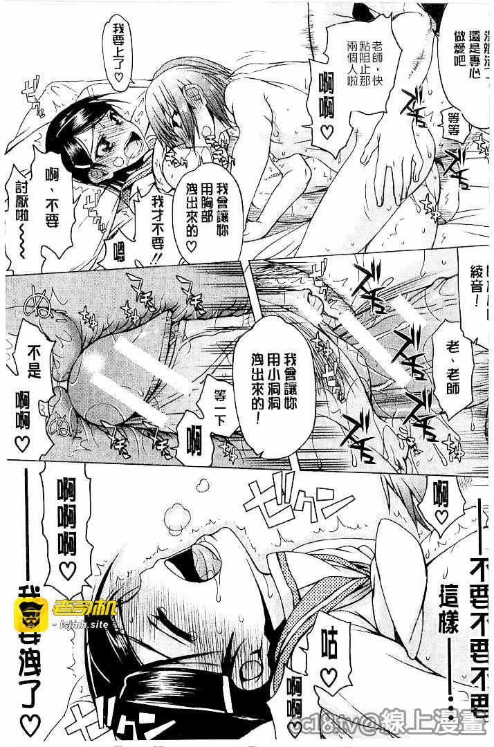 第1话 第 119 页