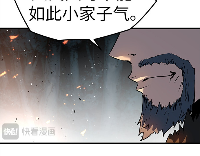第4话 第 170 页