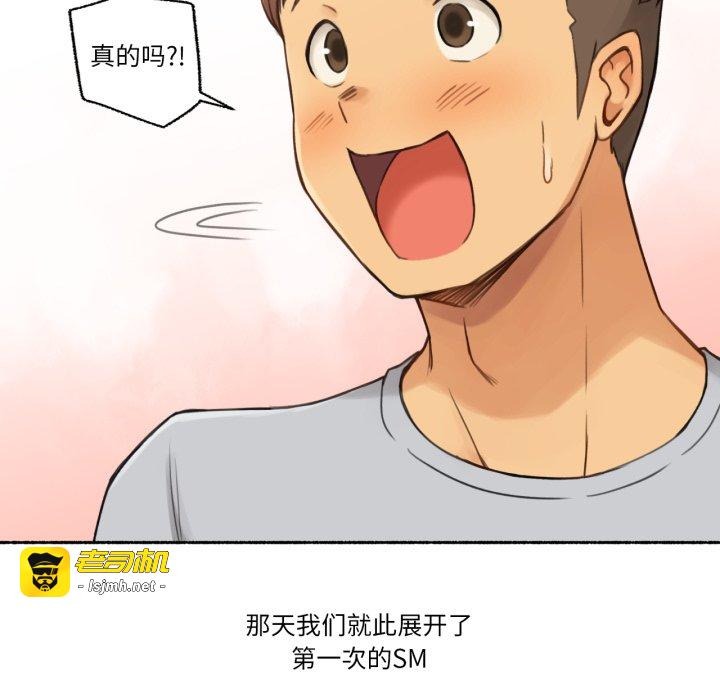 第10话 第 51 页