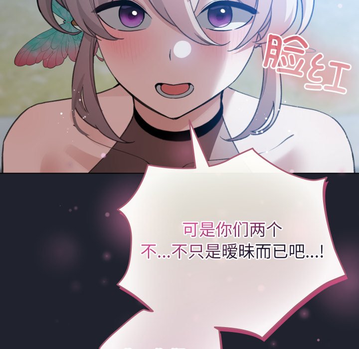 第29话 第 46 页