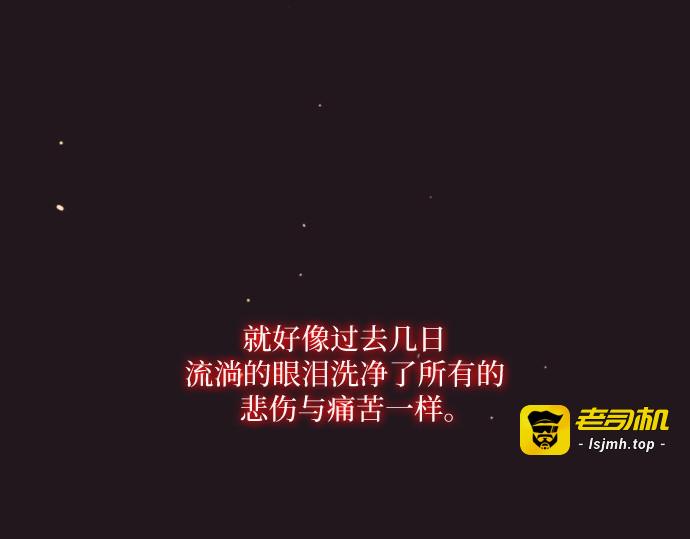 第52话 第 141 页