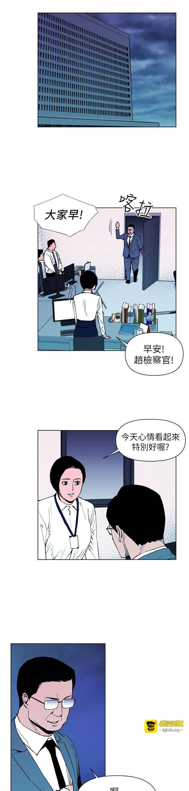 第13话 第 13 页