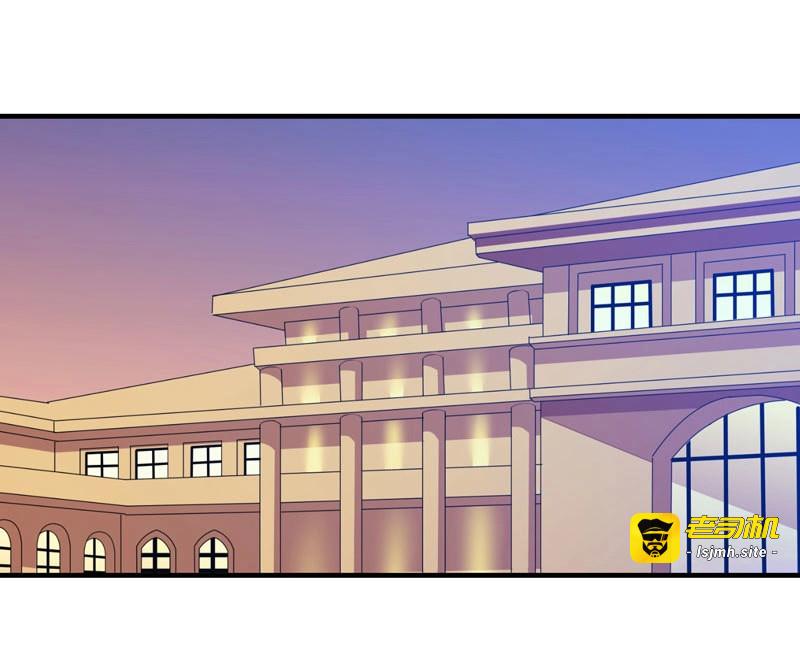 第28话 男人都是大猪蹄子！ 第 3 页