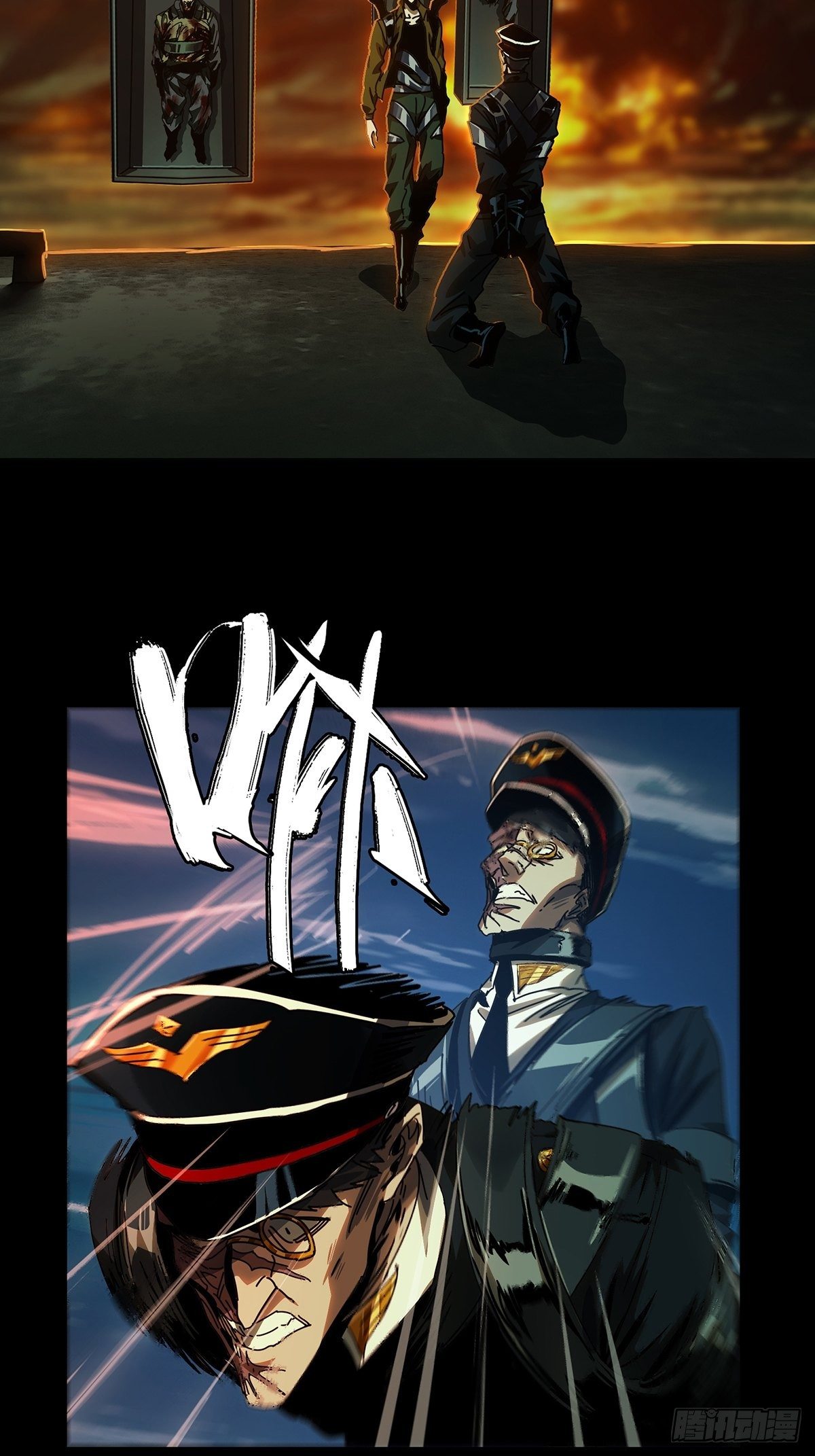 第一百四十九章/致敬上 第 24 页