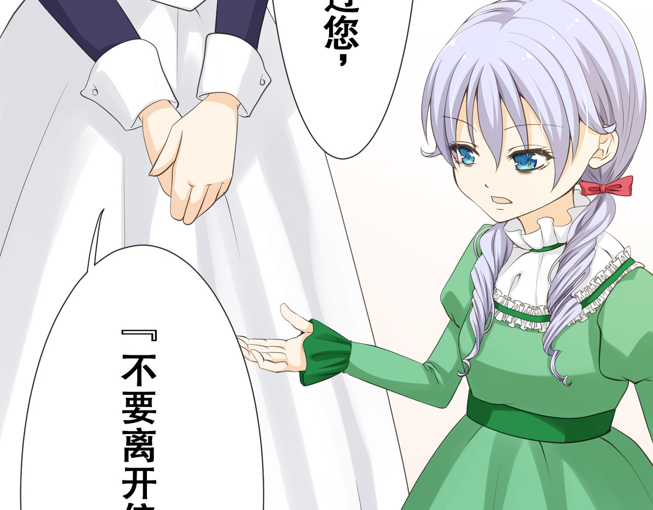 第03话 第 130 页