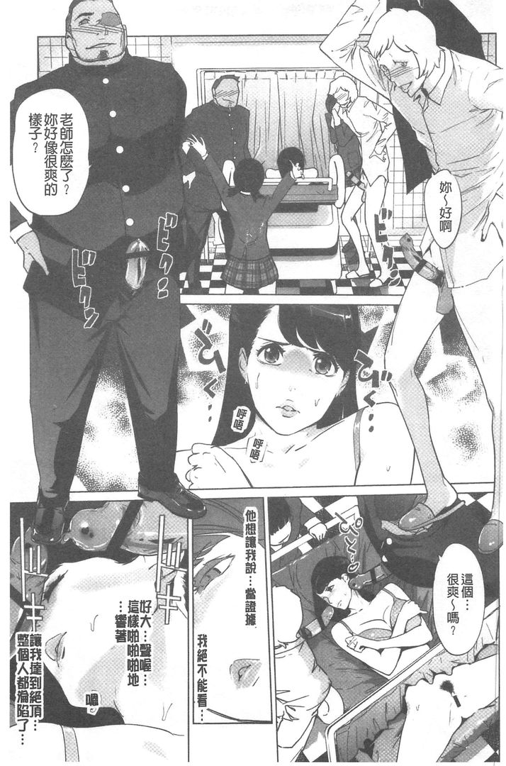 第1话 第 126 页