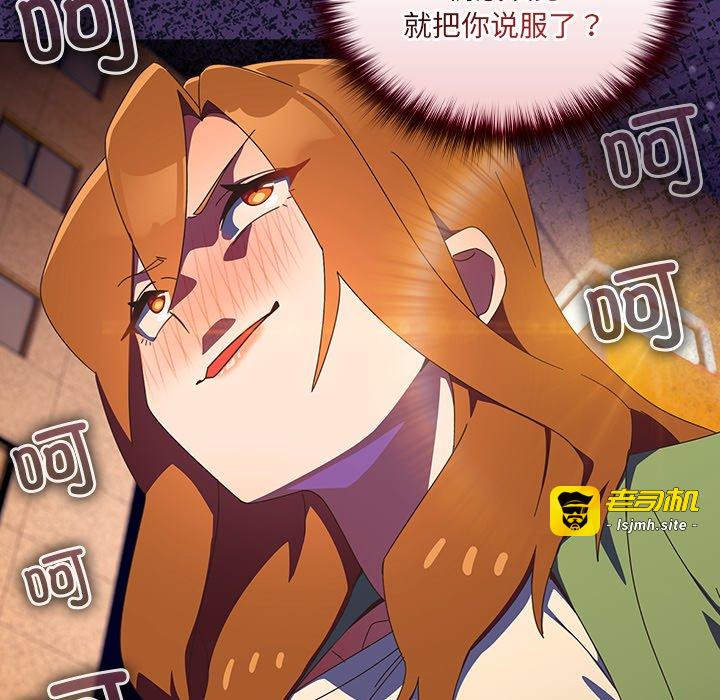 第13话 第 113 页