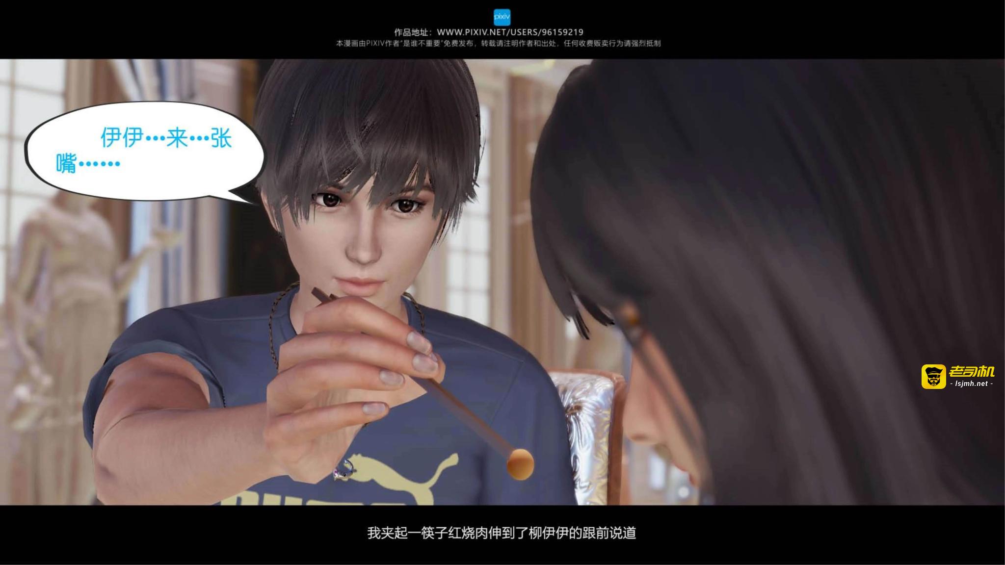 第08章 第 17 页