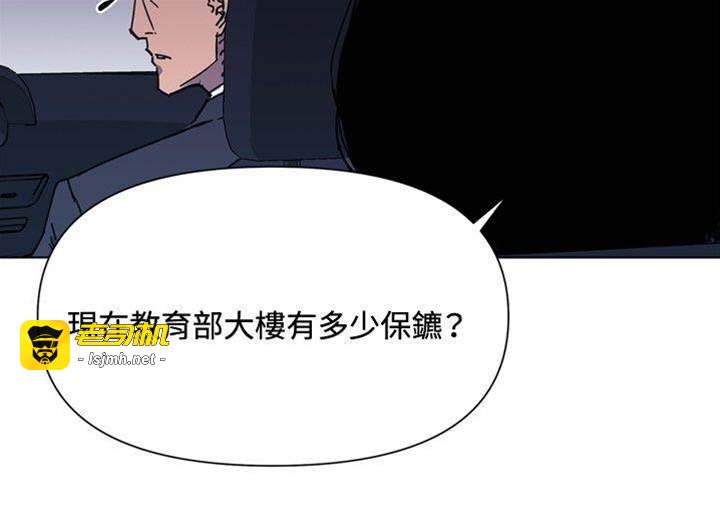第60话 第 17 页