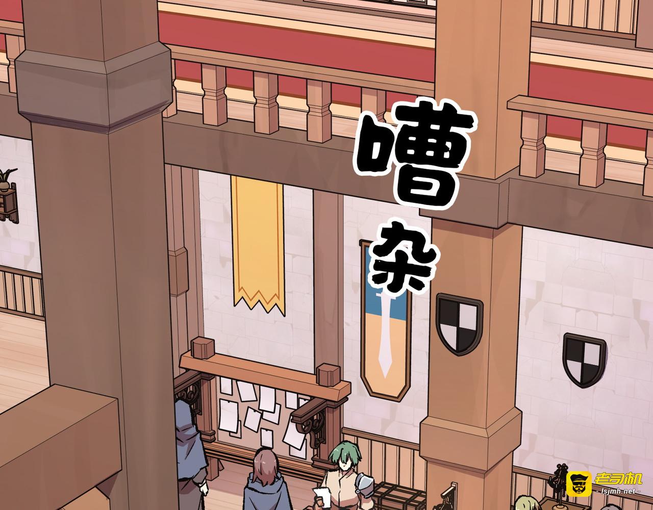第32话 第 149 页
