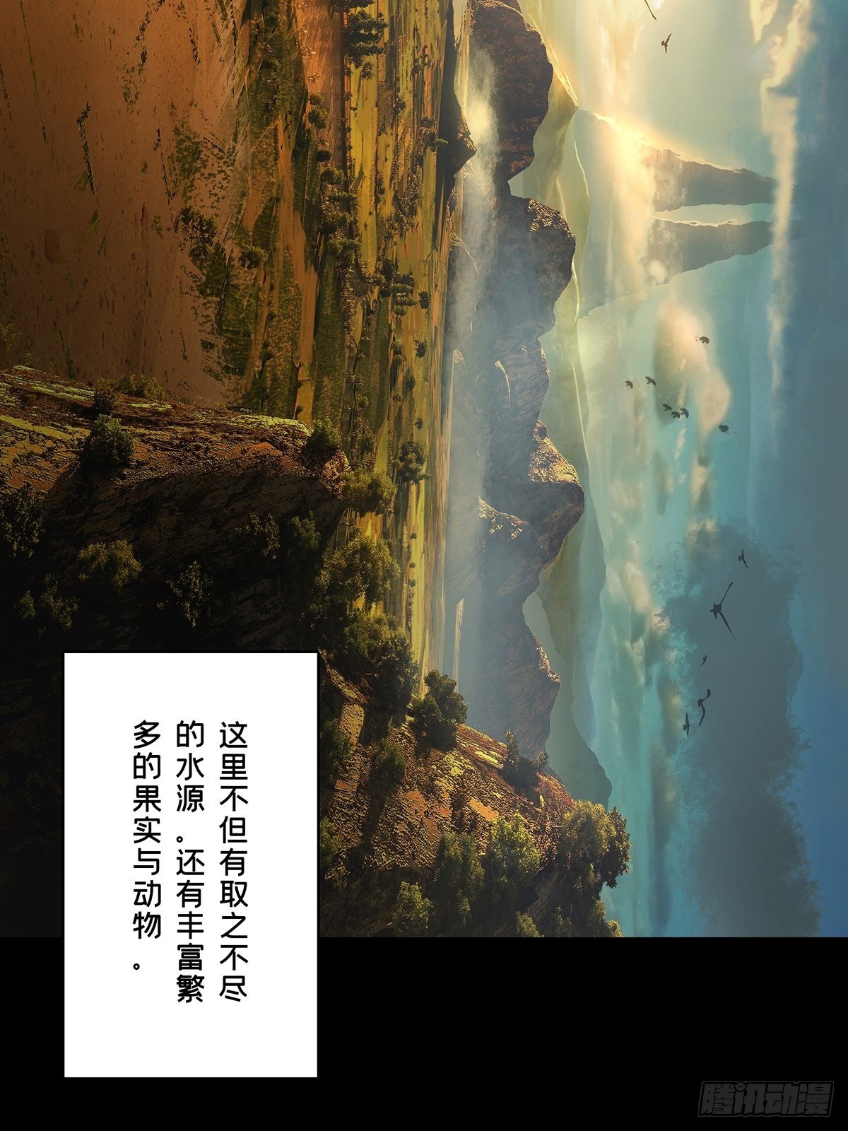 第一百二十四章/解惑下 第 22 页