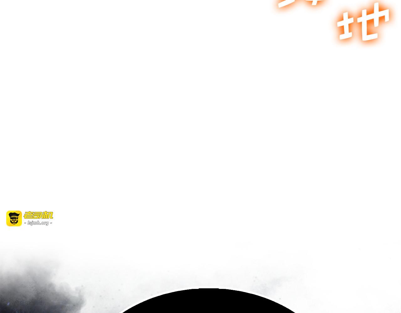第150话 别打破她的梦想 第 135 页