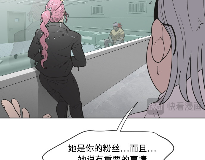第57话 第 198 页