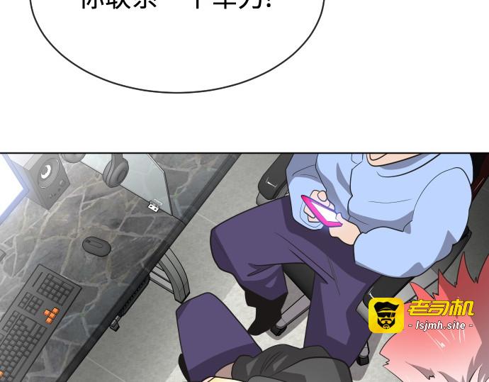 第17话 第 171 页