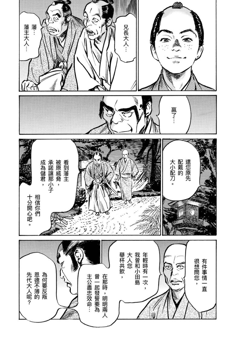 第1话 第 178 页