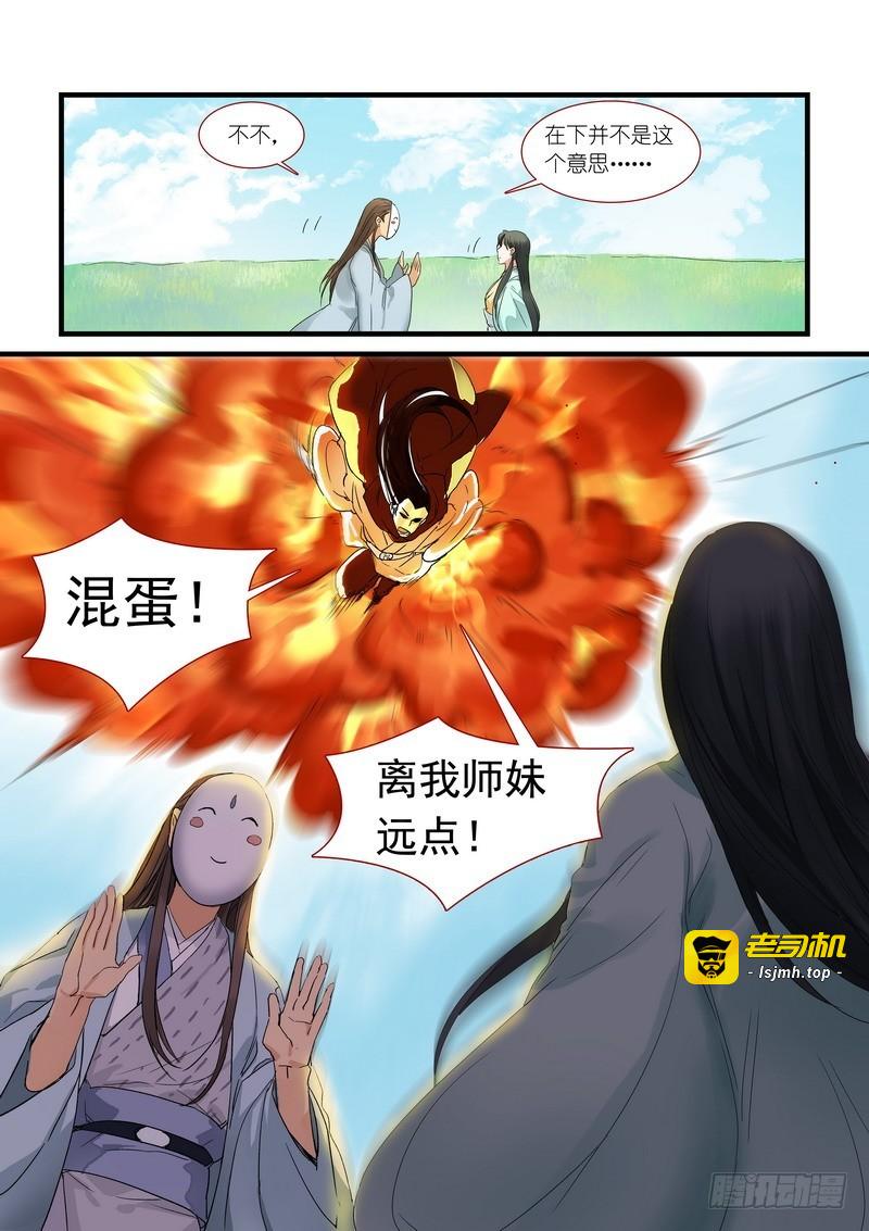 总174·助攻 第 9 页