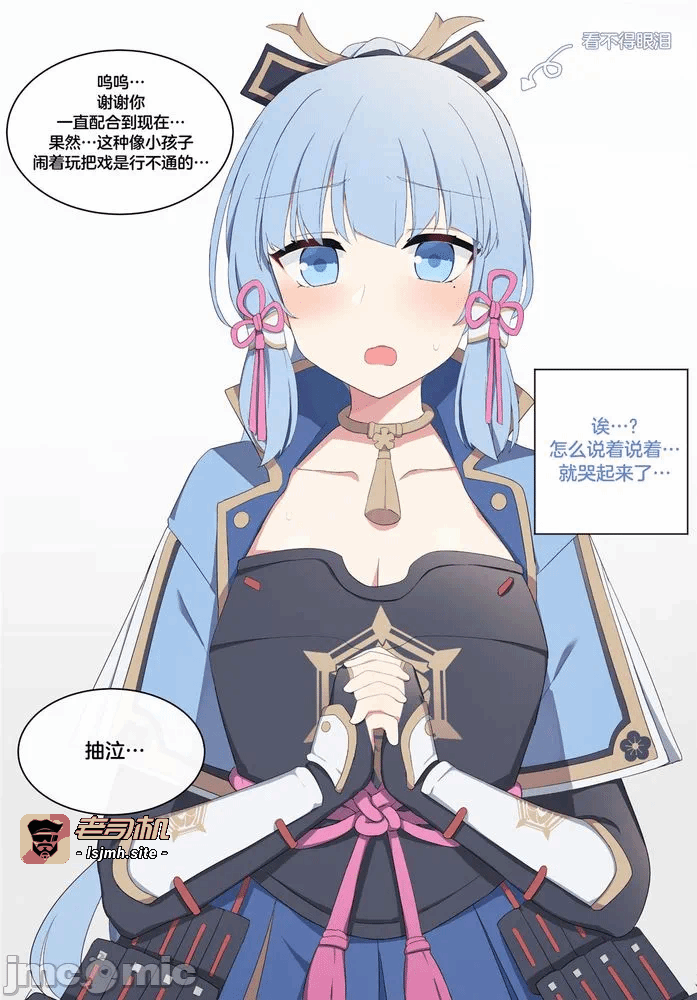 第一话 第 33 页