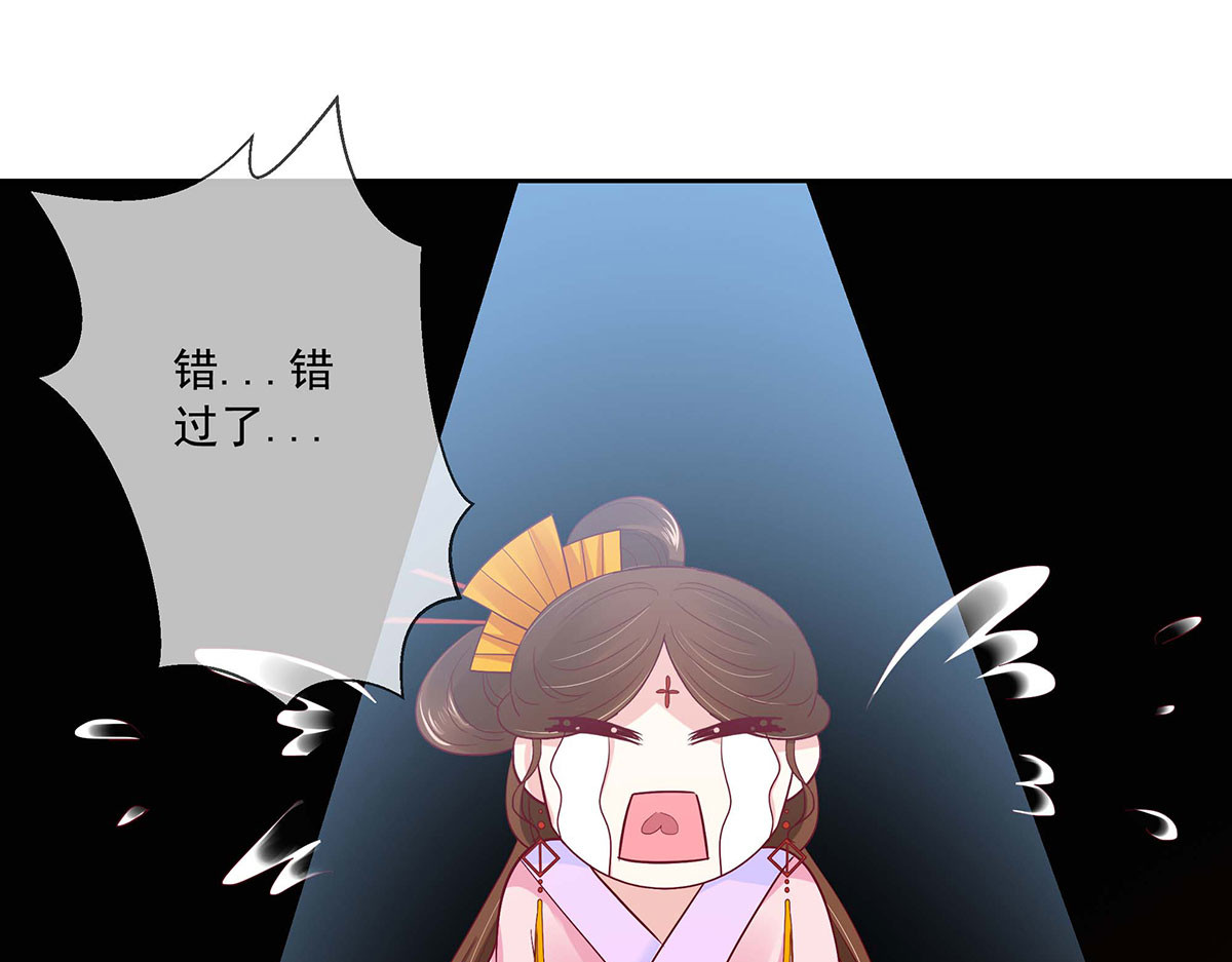 第81话 第 60 页