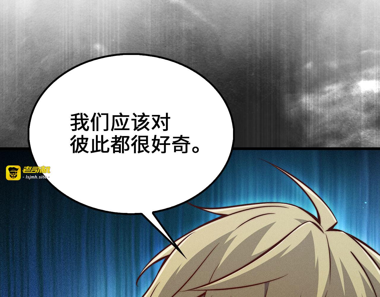 第116话 探索新次元 第 167 页