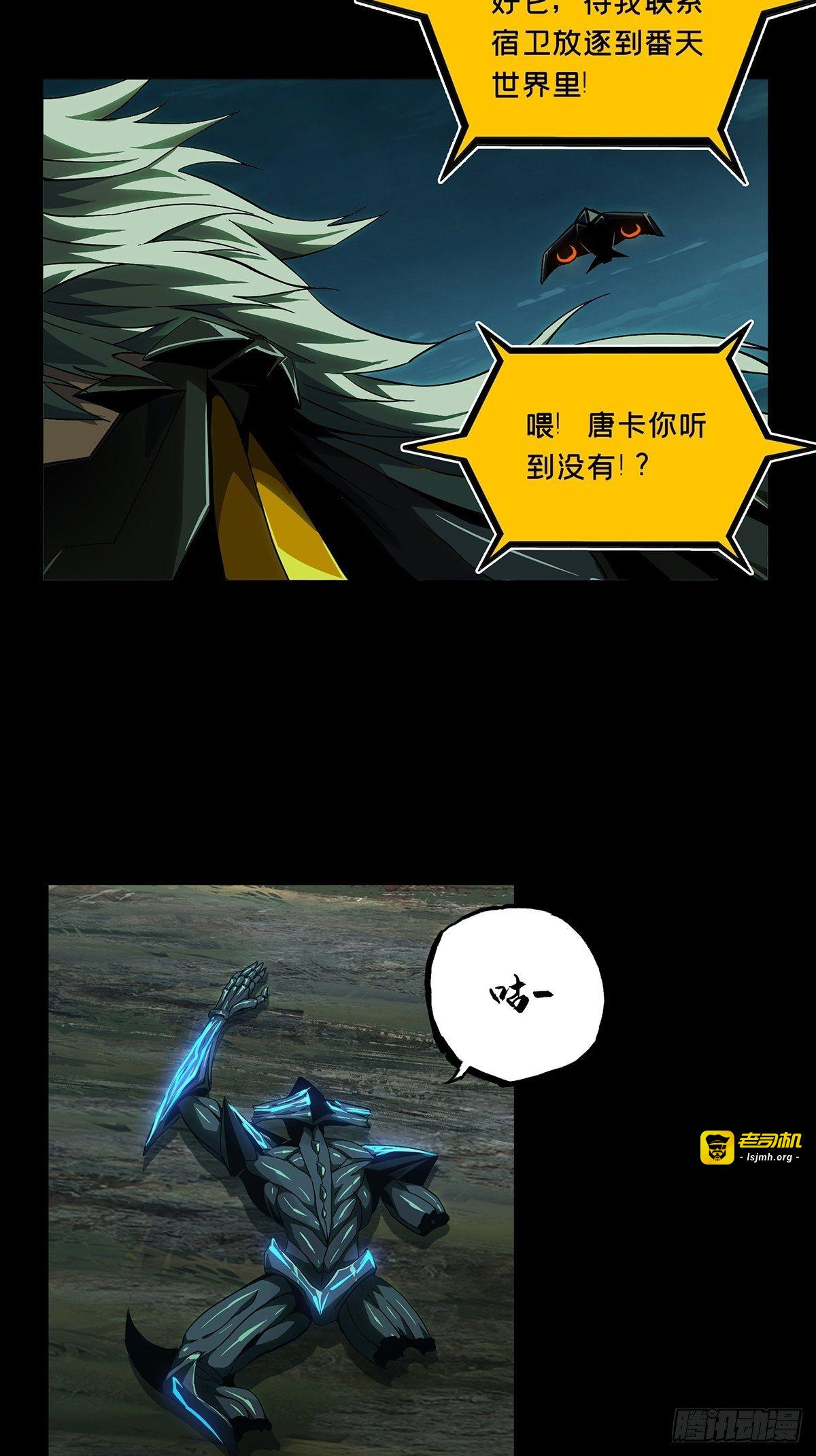 第一百二十四章/解惑下 第 3 页