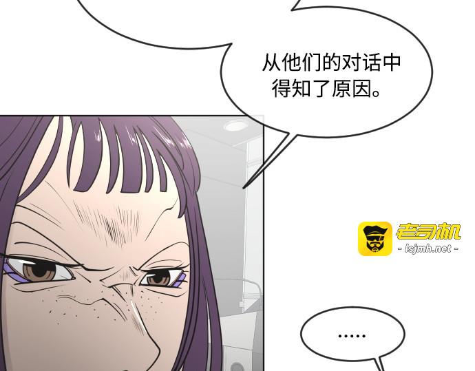 第57话 第 159 页