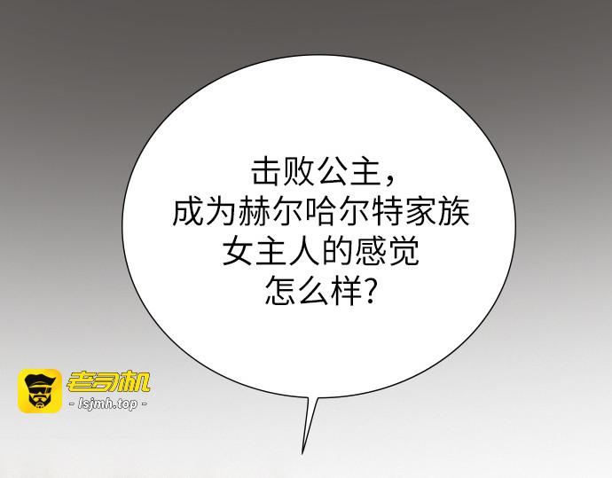 第36话 第 81 页