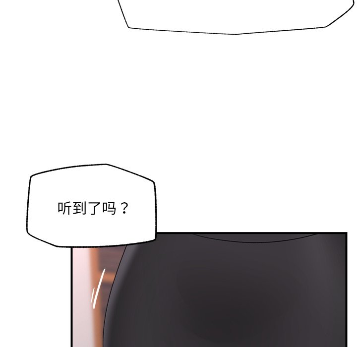 第36话 第 118 页