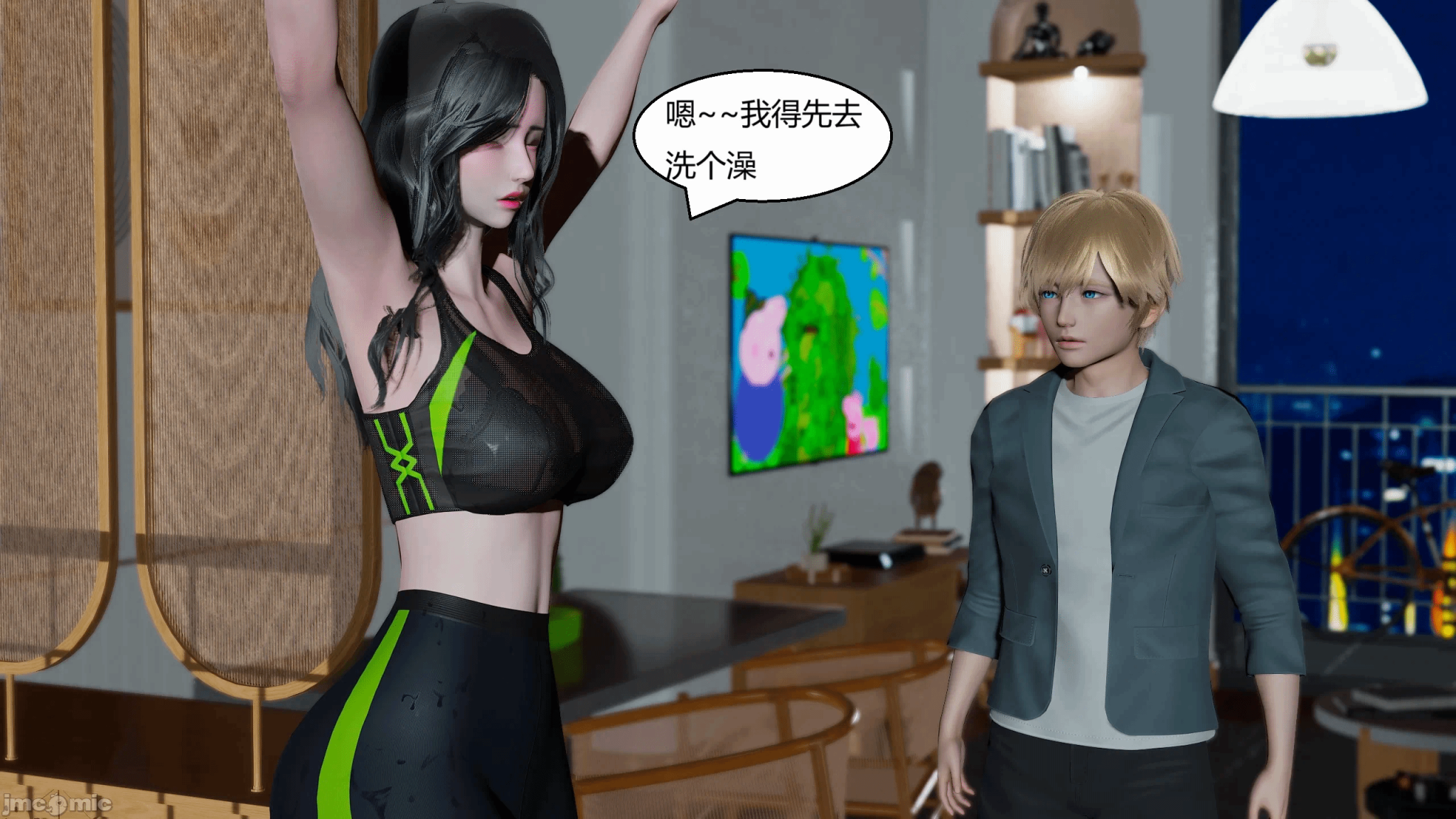 第一话 第 282 页
