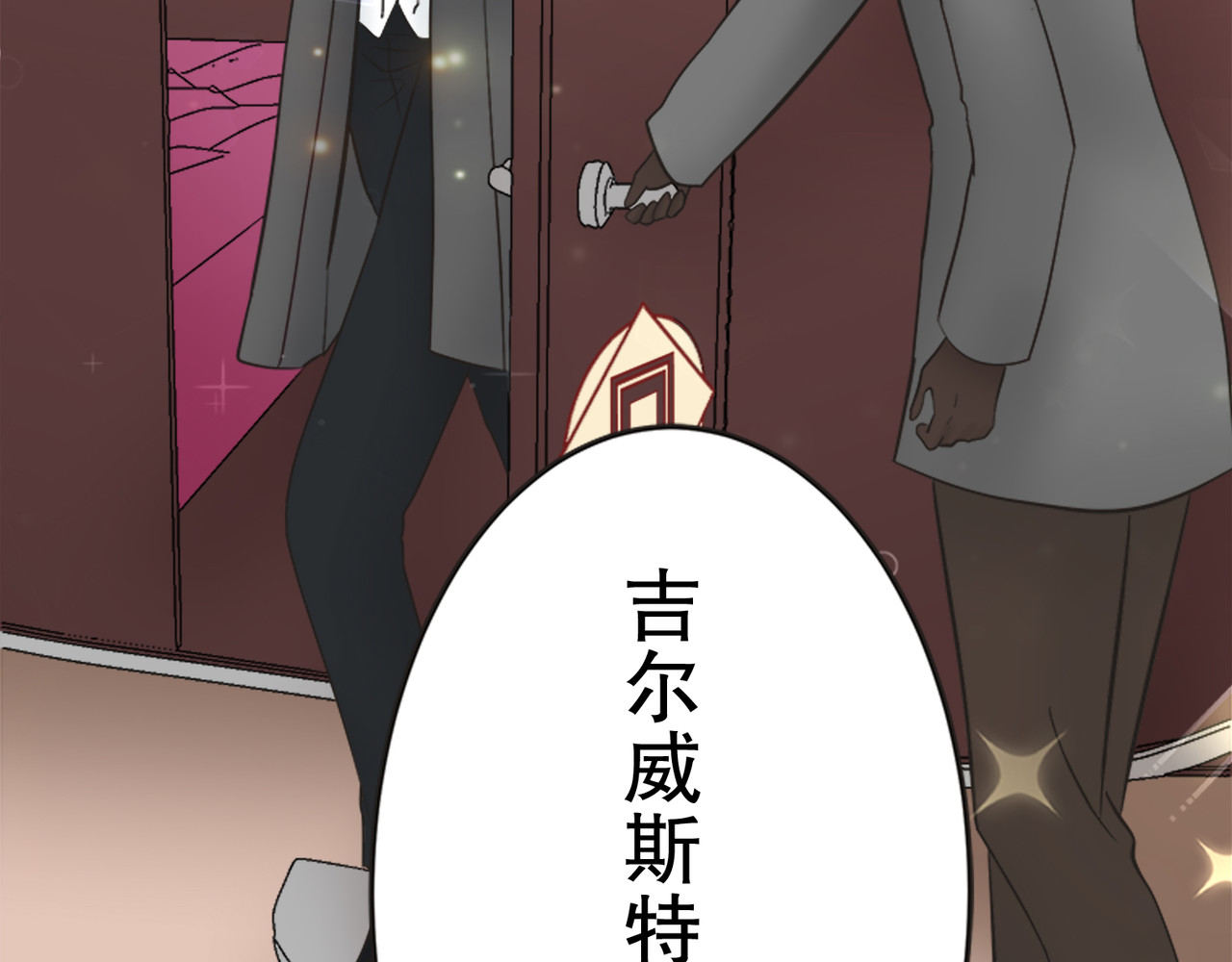 第14话 第 150 页