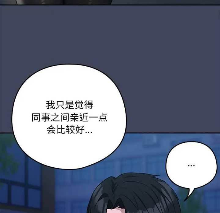 第18话 第 28 页