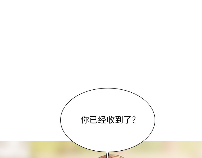 第46话 第 70 页