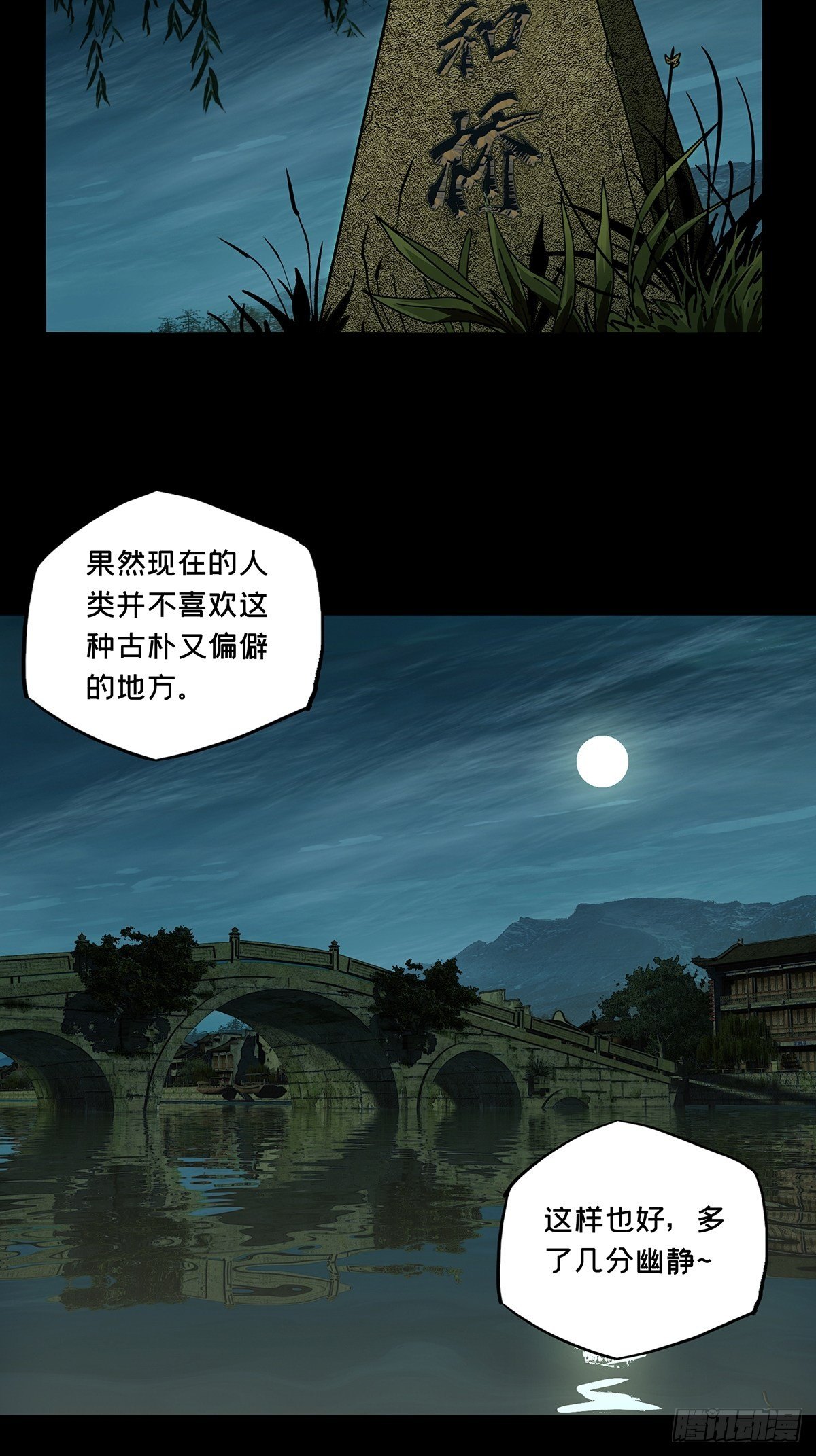 第一百三十一章/黄九郎上 第 6 页