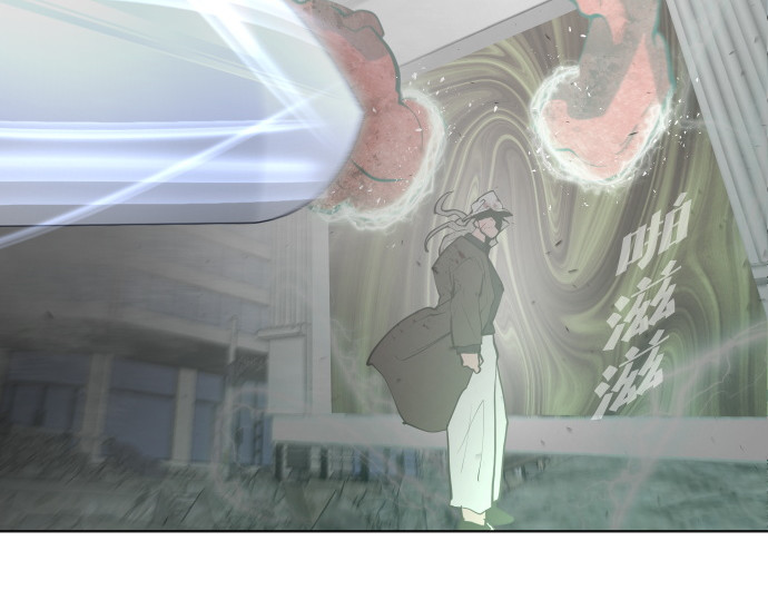 第89话 第 164 页